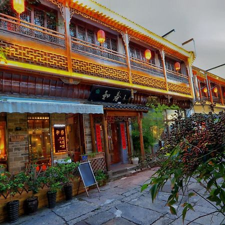 Mild Spring Boutique Hotel Huang Shan Buitenkant foto